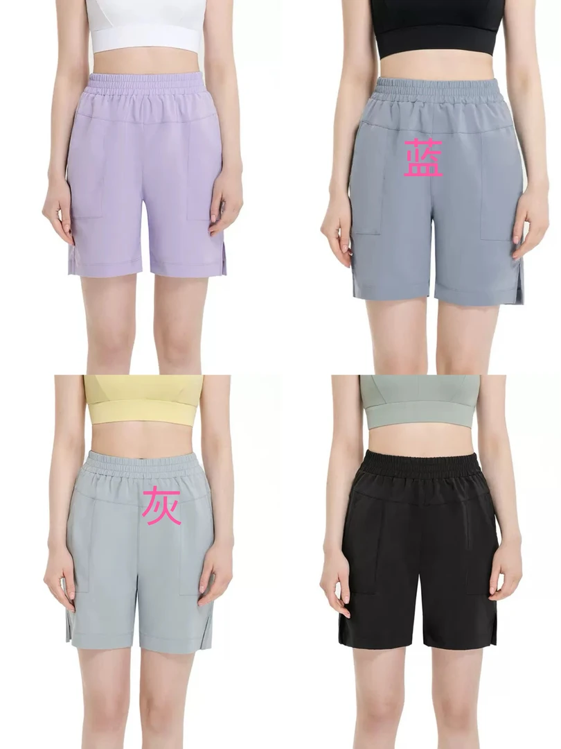 Lu速干短裤特价瑜伽休闲运动短裤