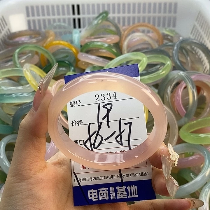 玛瑙/玉髓未镶嵌手镯2334