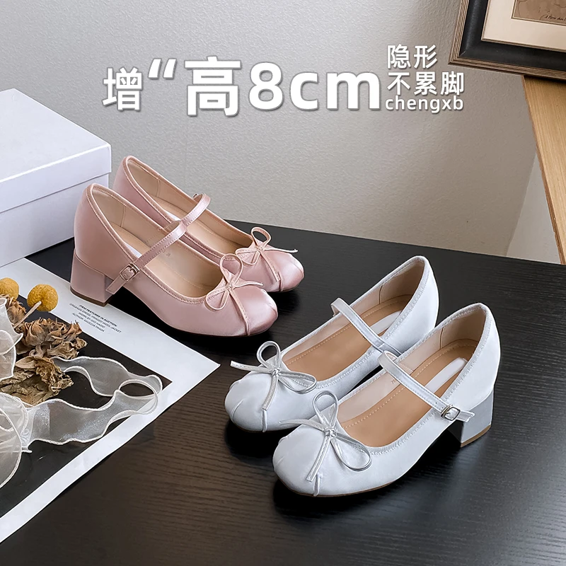 【葡萄茵】8cm内增高绸缎玛丽珍高跟鞋女夏温柔晚晚风蝴蝶结单鞋