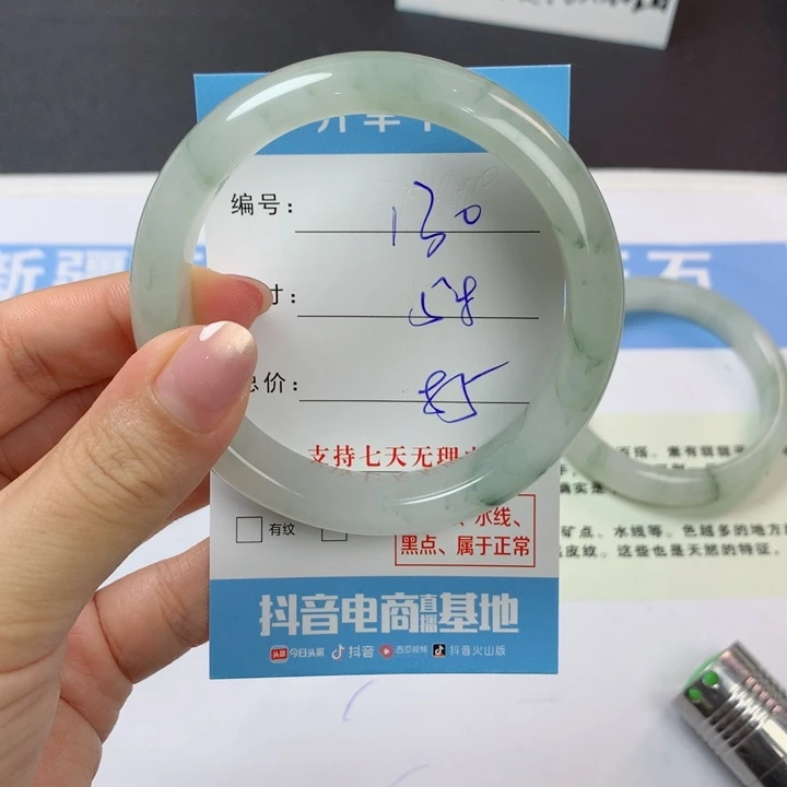 石英质玉未镶嵌手镯