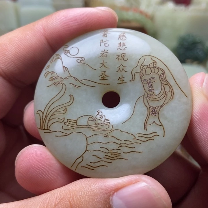 和田玉未镶嵌挂件