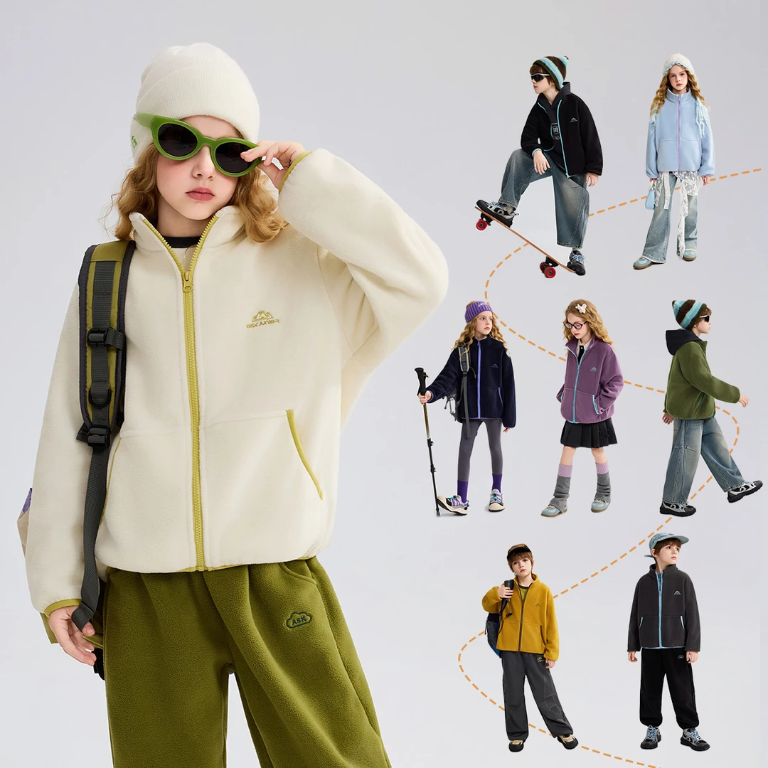 ASKJUNIOR儿童外套2025秋季新款男女童撞色摇粒绒上衣中大童外衣