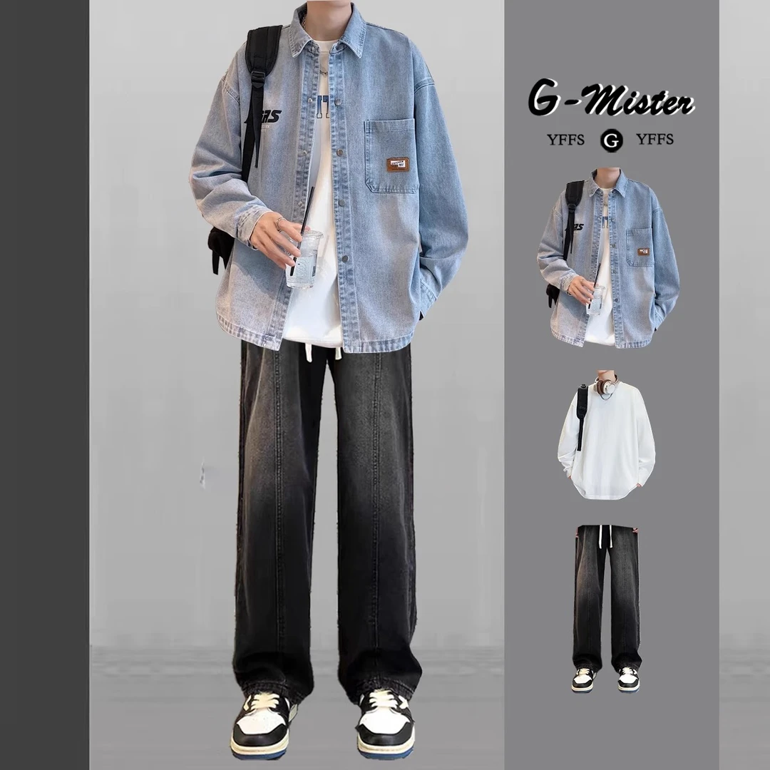 牛仔衬衫套装男士穿搭一整套春秋季2025港风宽松潮流外套男装帅气
