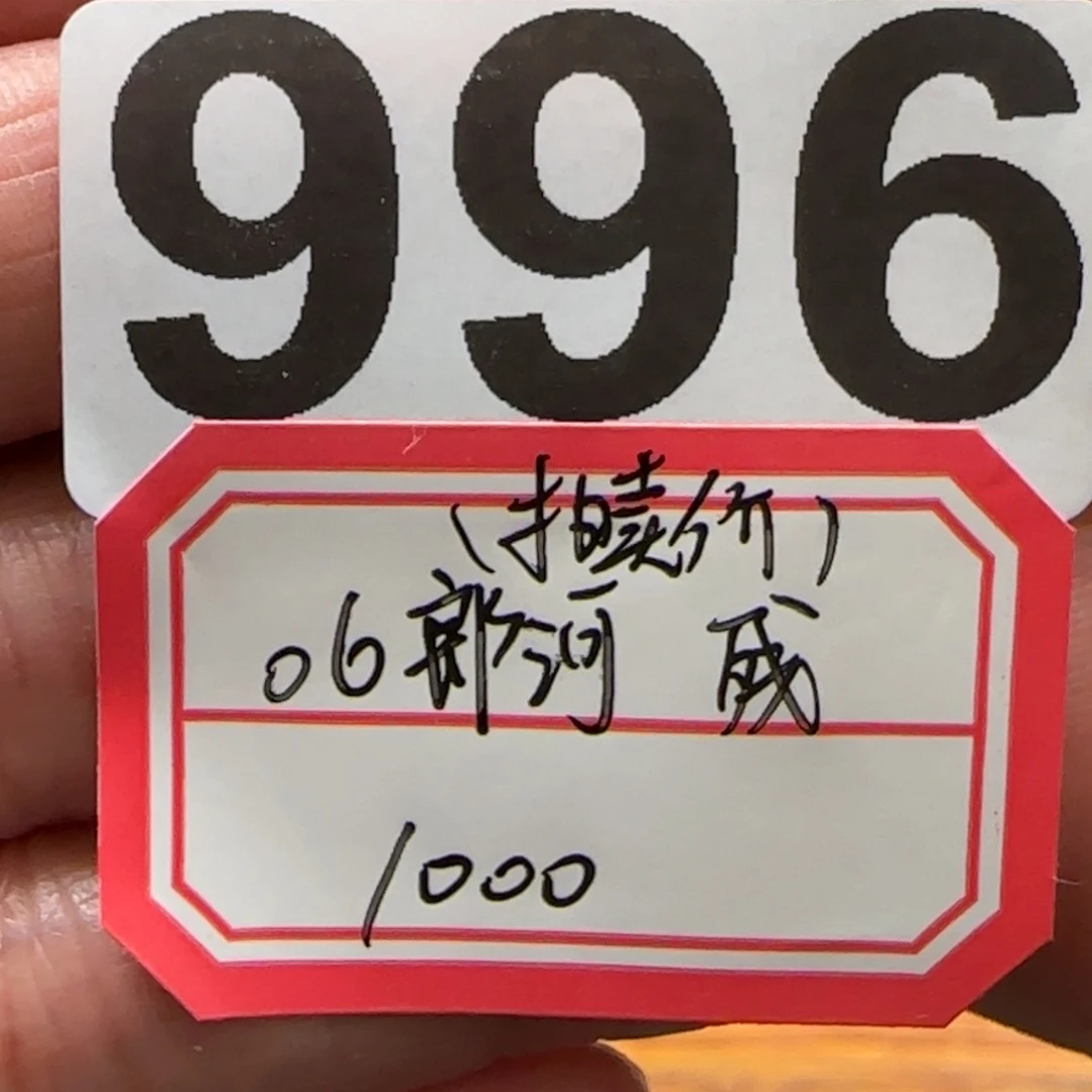 紫砂茶杯996 。。。。。。。。。。。。。。
