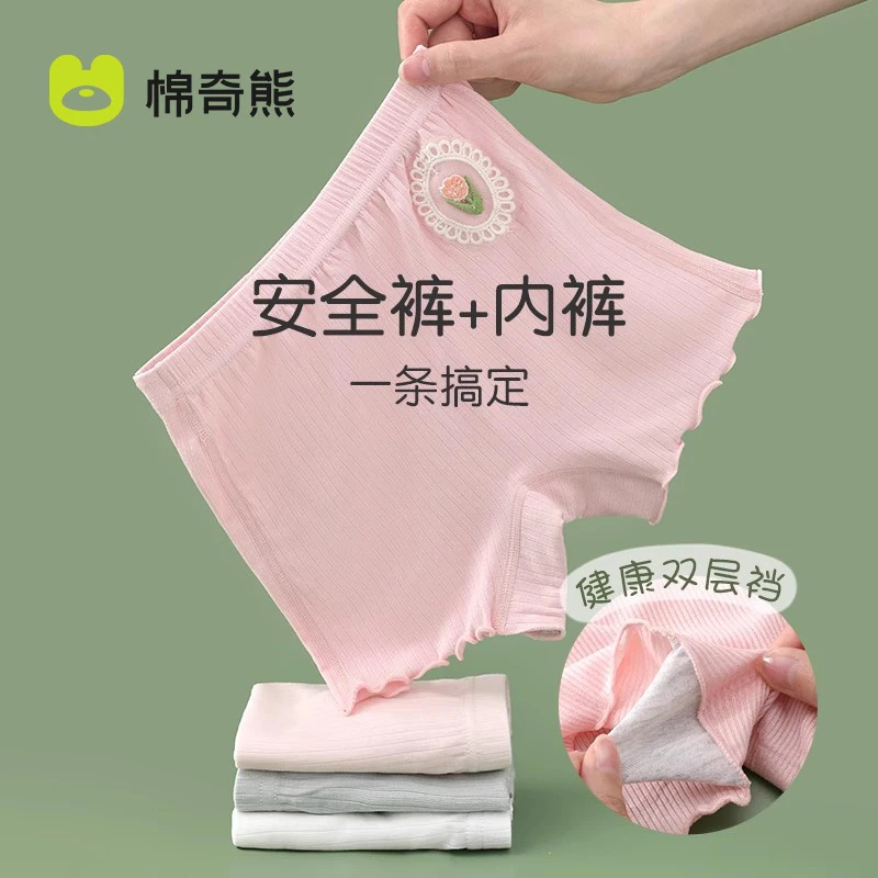 女童安全裤防走光儿童保险裤女孩四角二合一内裤夏季薄款打底短裤