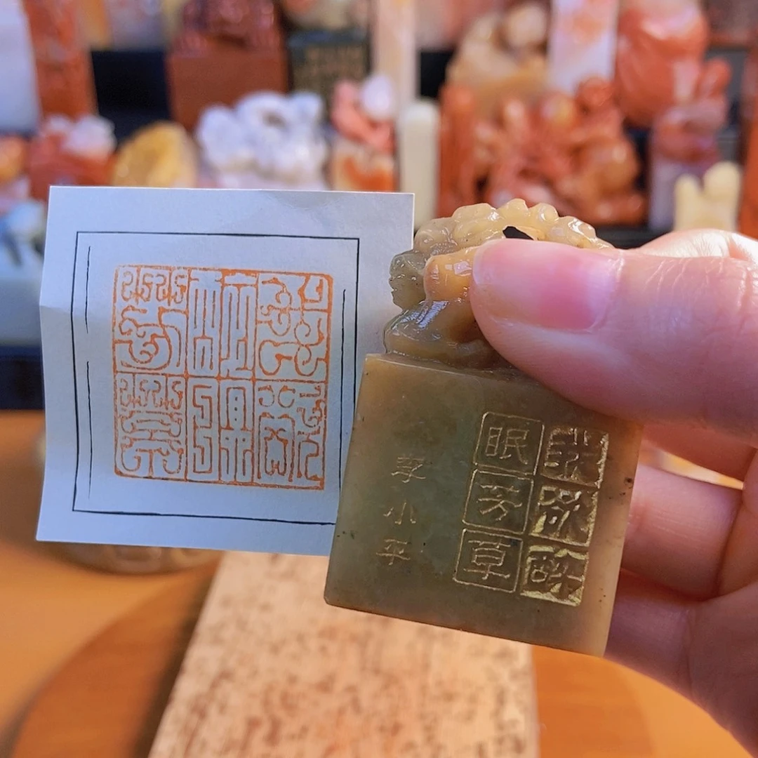 【闪购商品】寿山石印石4392牧石书画篆刻作品