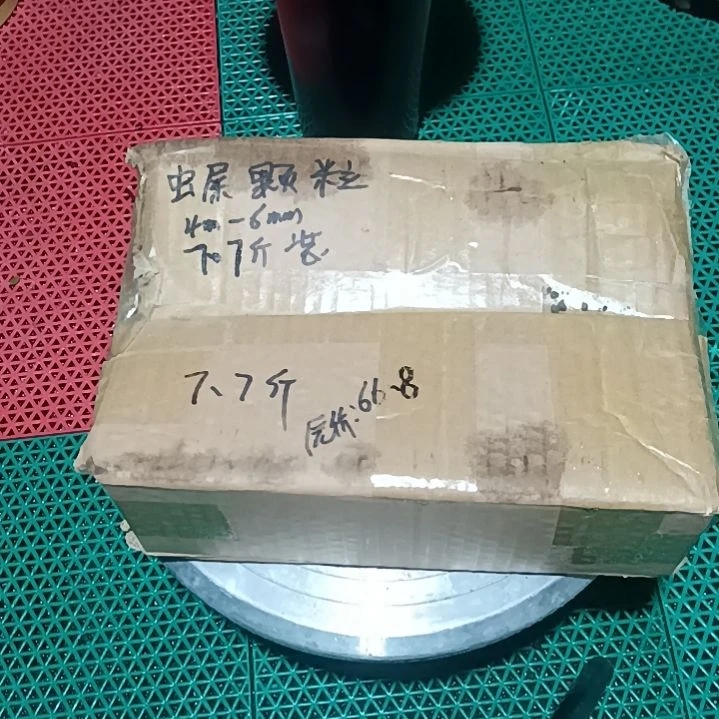 8***8兰菌颗粒虫屎土7.7斤装