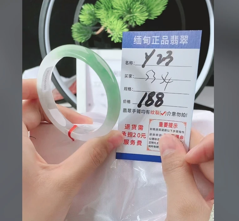 Y23【正品 缅甸翡翠】实物以直播间为准微色差