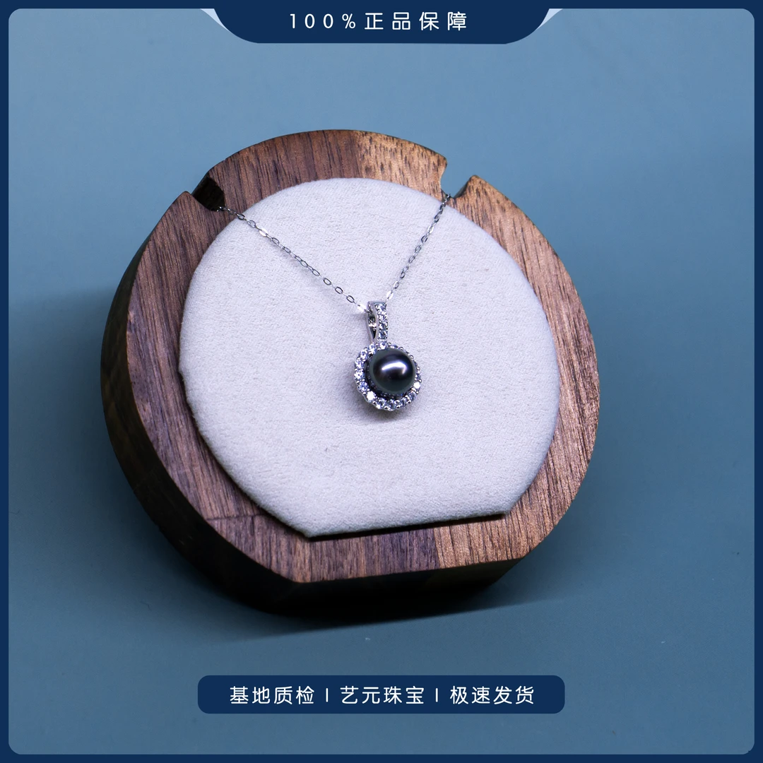 【艺元珠宝】大溪地太阳花经典款海水珍珠复古气质吊坠