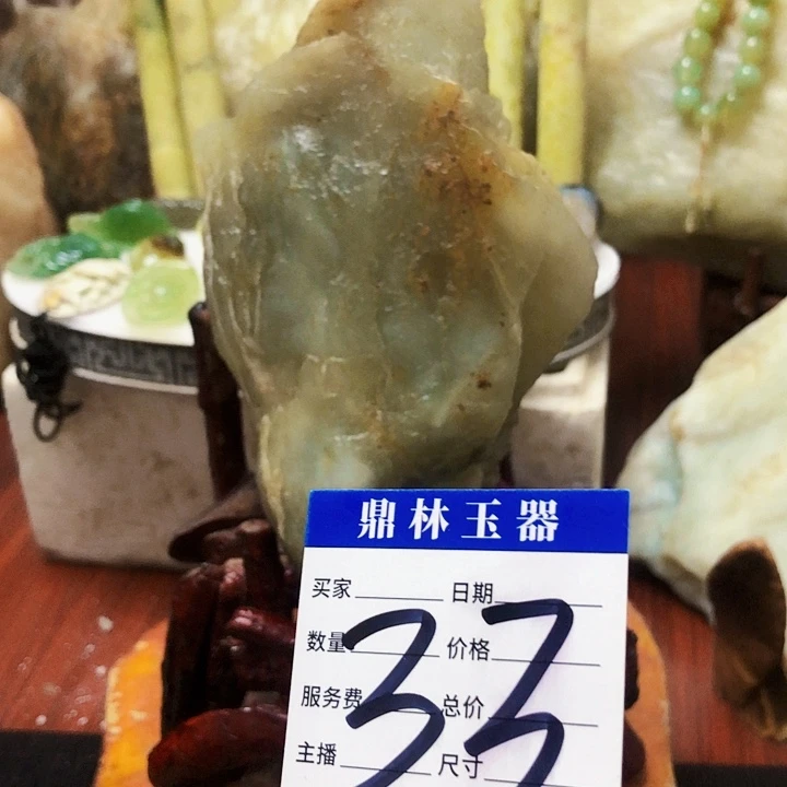 未镶嵌蛇纹石玉珠宝奇石