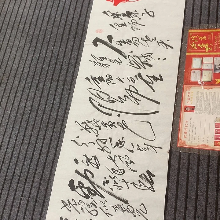 书法冯伟老师头像重阳50