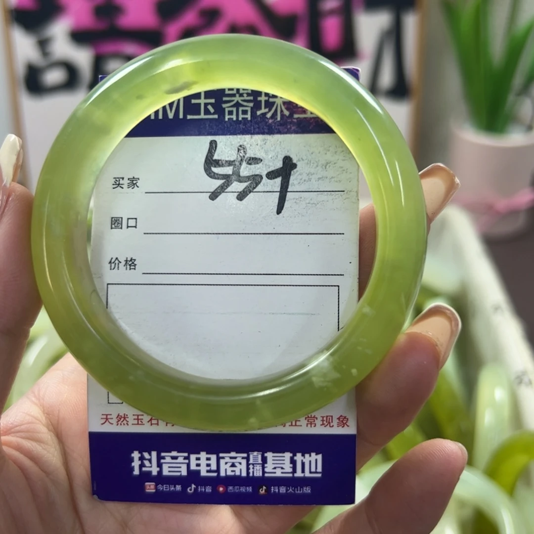蛇纹石玉手镯未镶嵌130