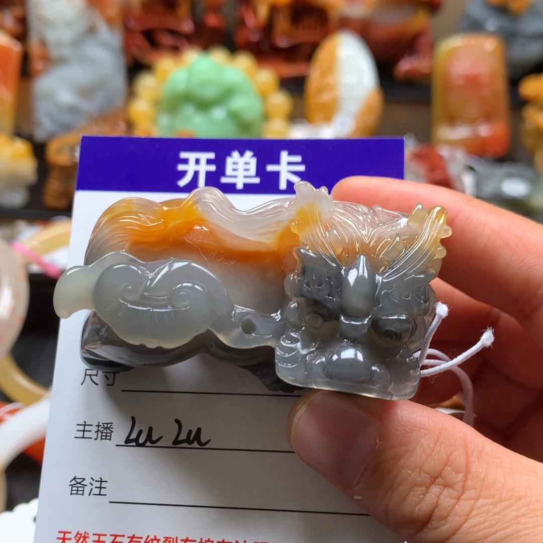 s***r石英质玉（黄龙玉）未镶嵌貔貅