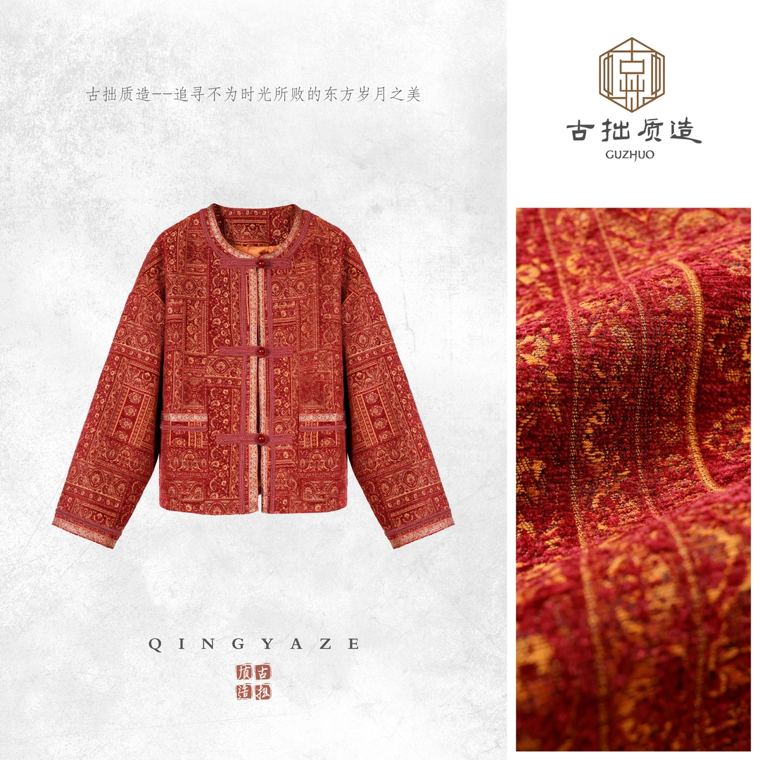 朱金阁影！宫廷雪尼尔浮雕外套！GZ6929