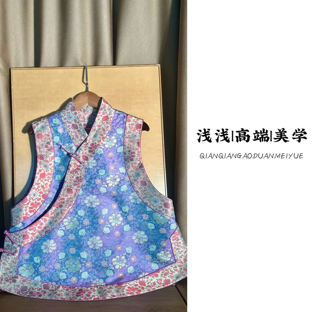 『交叠领马甲』张和才蜀锦面料中式复古中国风手工高定传统休闲马甲