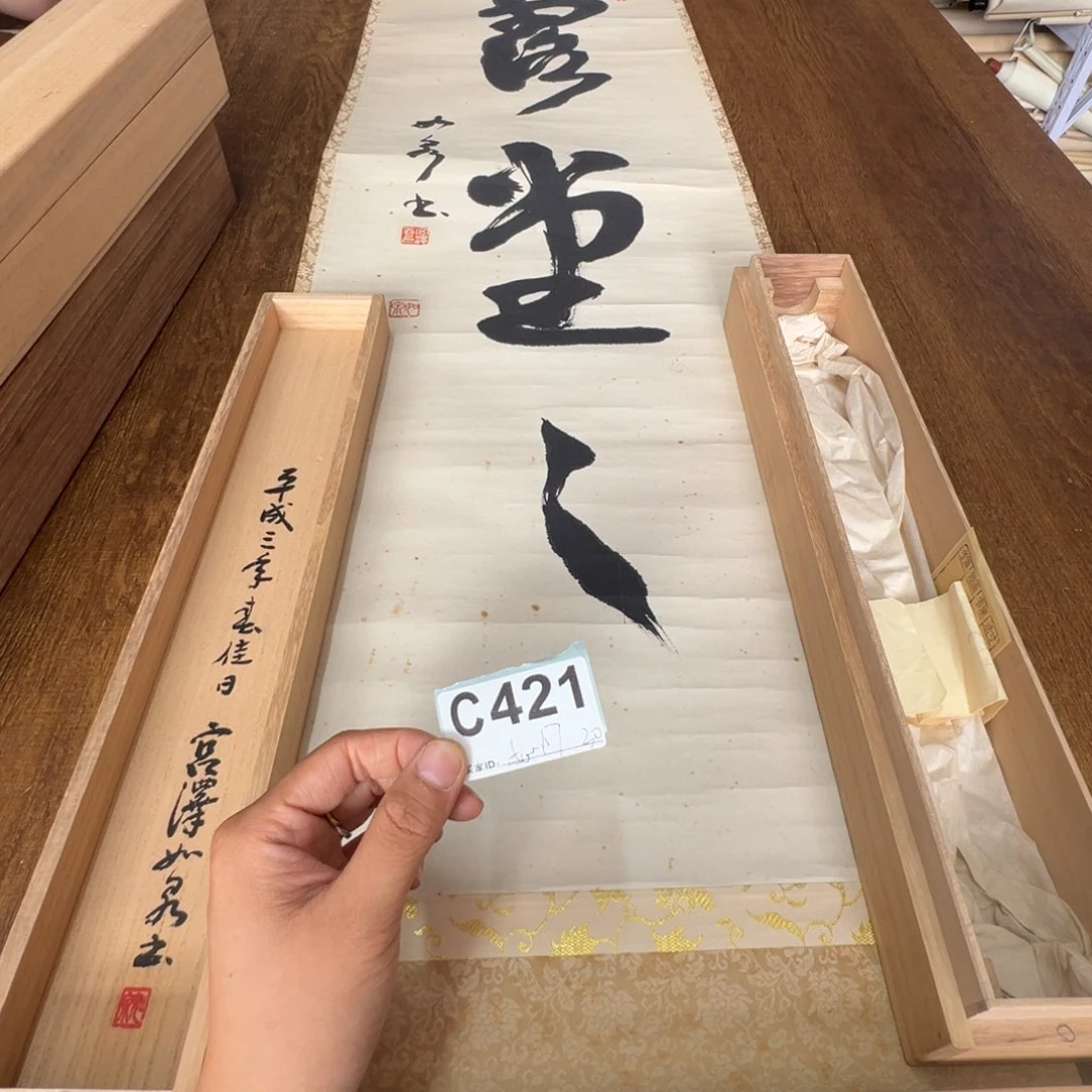 5****7哈哈哈哈哈哈哈哈421