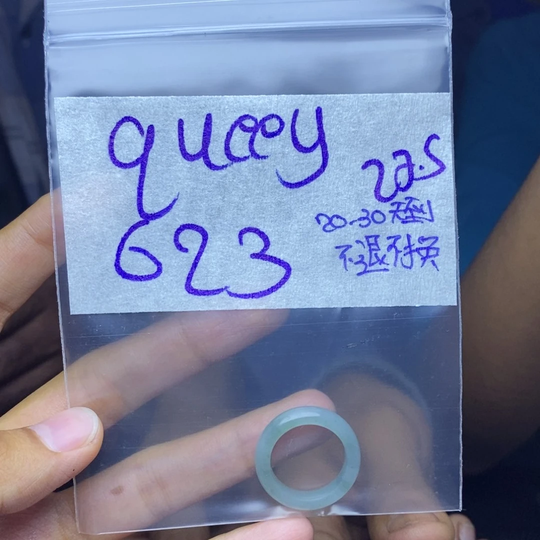 定制翡翠未镶嵌q****y