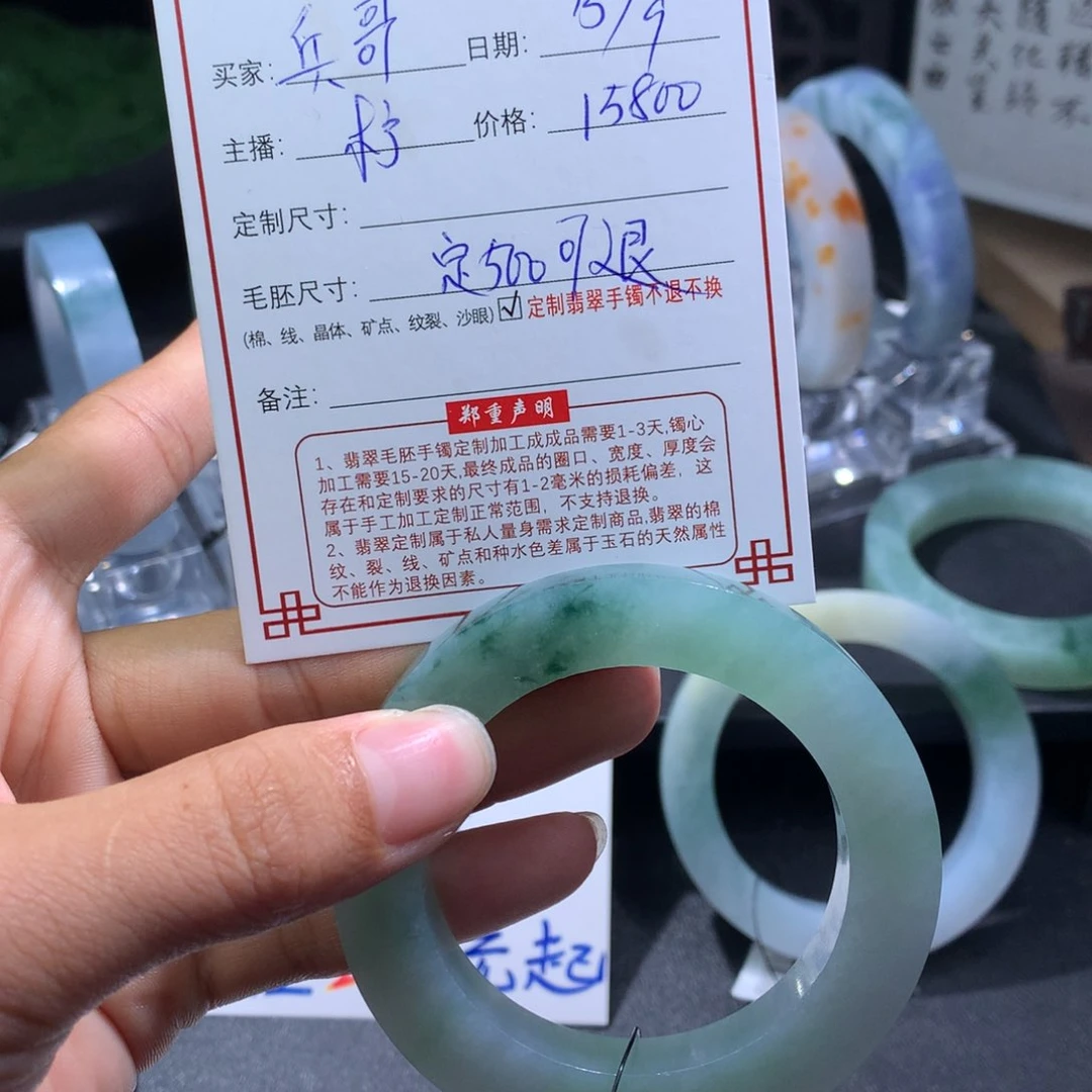 未镶嵌翡翠手镯定制翡翠兵****)