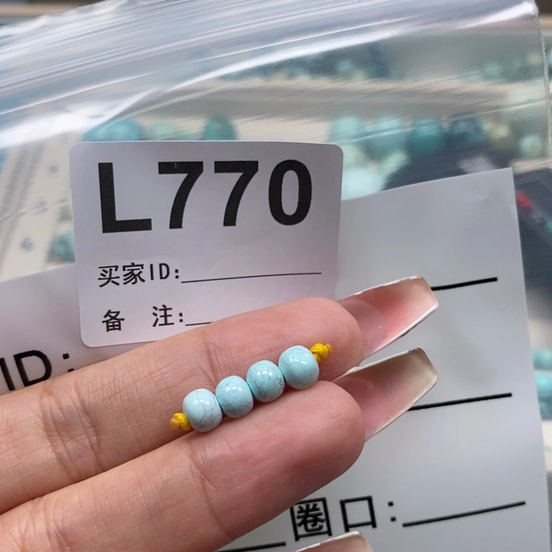 玛瑙/玉髓未镶嵌珠宝奇石