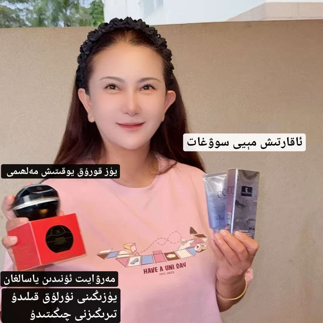 古丽米尔胶原抚纹紧塑霜滋养嫩肤保湿滋润清新学生面霜紧致补水