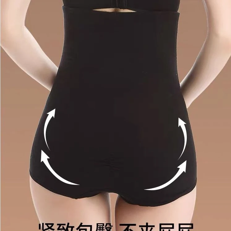 【品牌尾单-高腰塑形三角】下架尾单-款式不选-高腰高压塑形