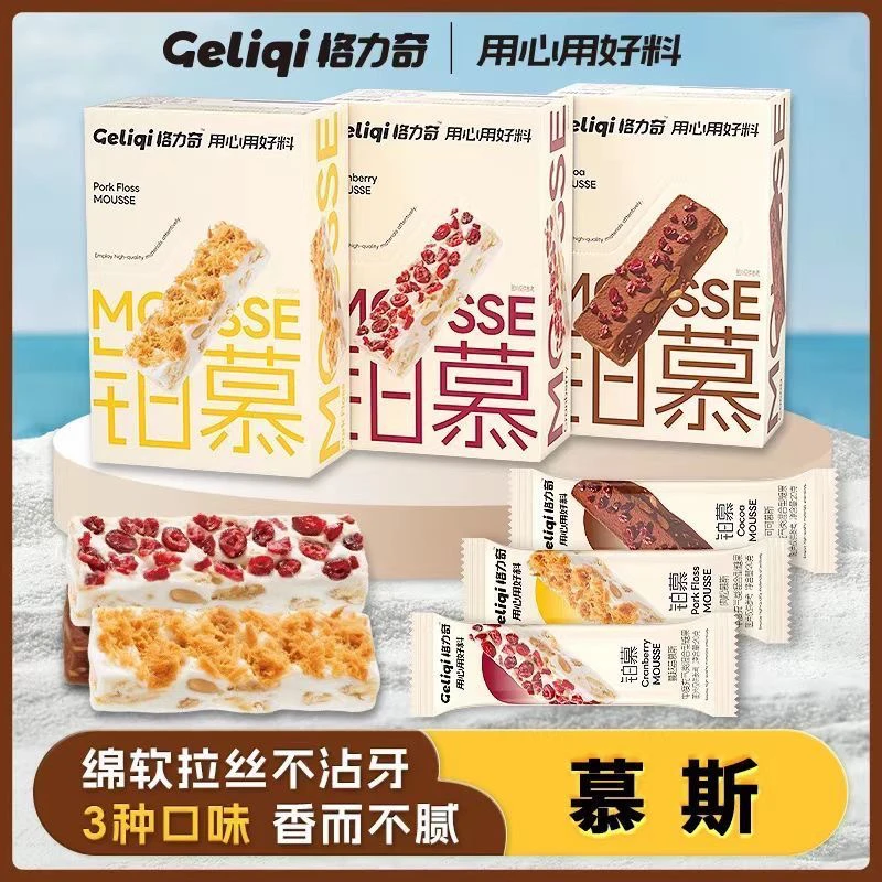 格力奇新品铂慕拉丝可可蔓越莓肉松慕斯糕点休闲零食