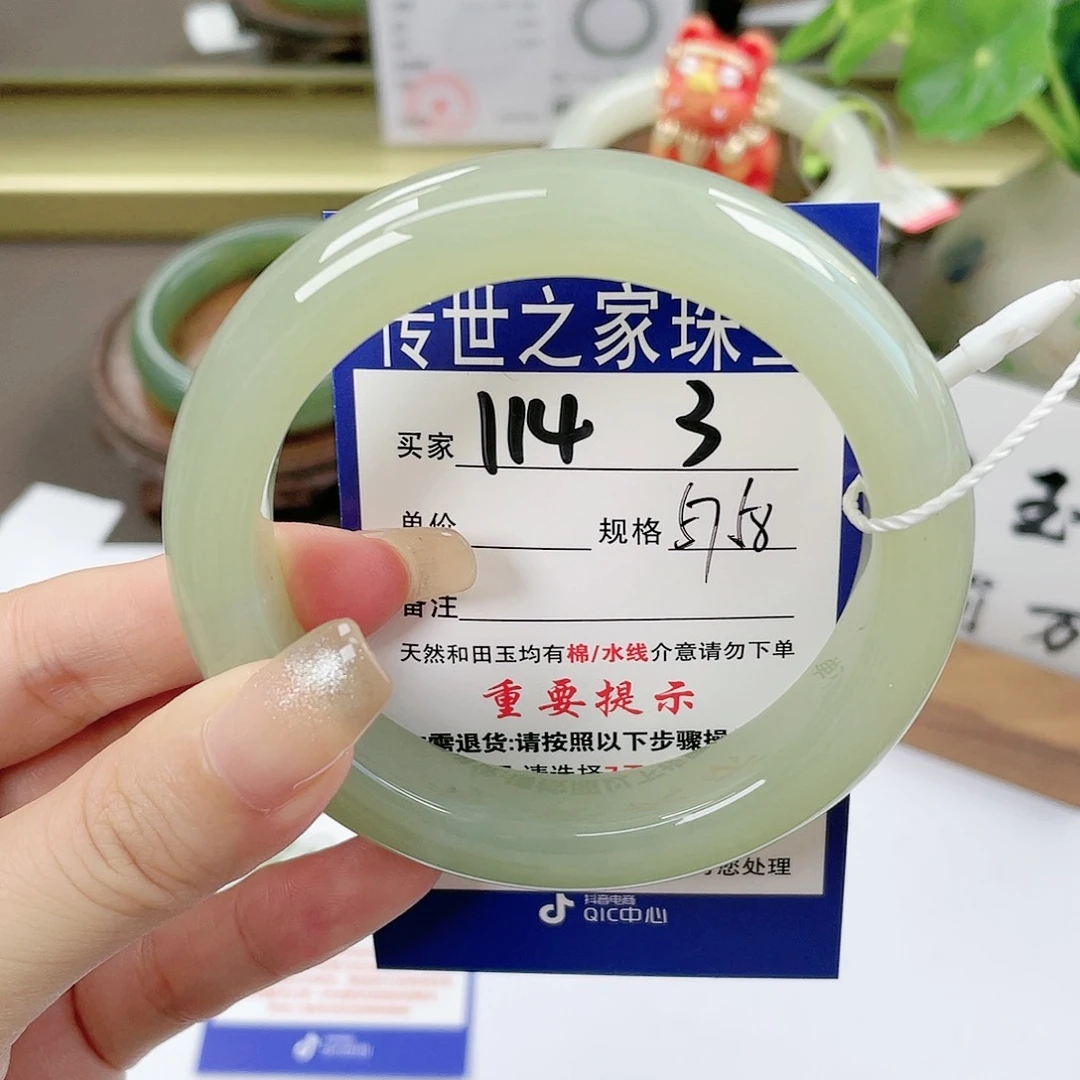 【闪购商品】未镶嵌手镯和田玉