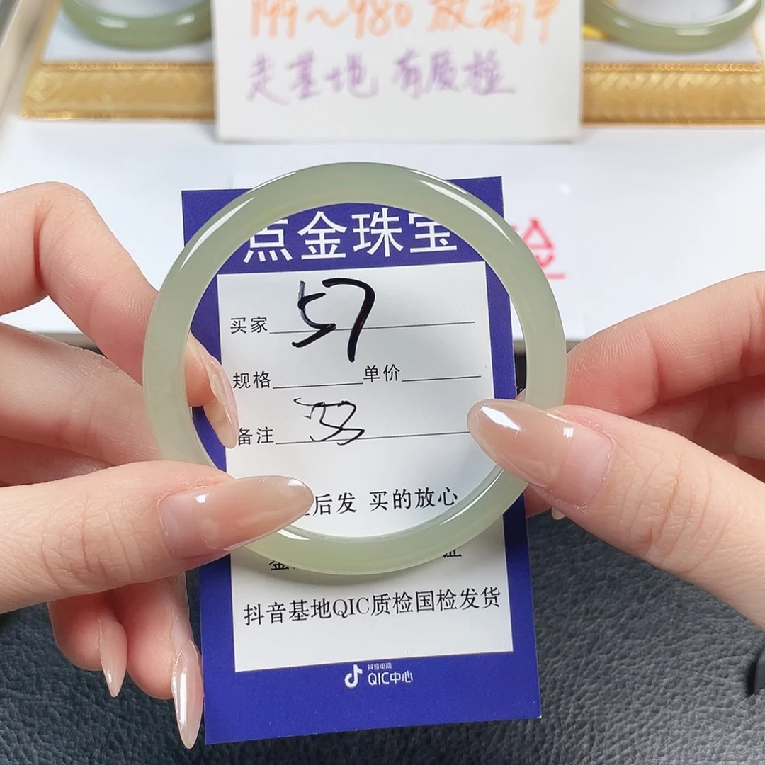 月***月和田玉未镶嵌手镯