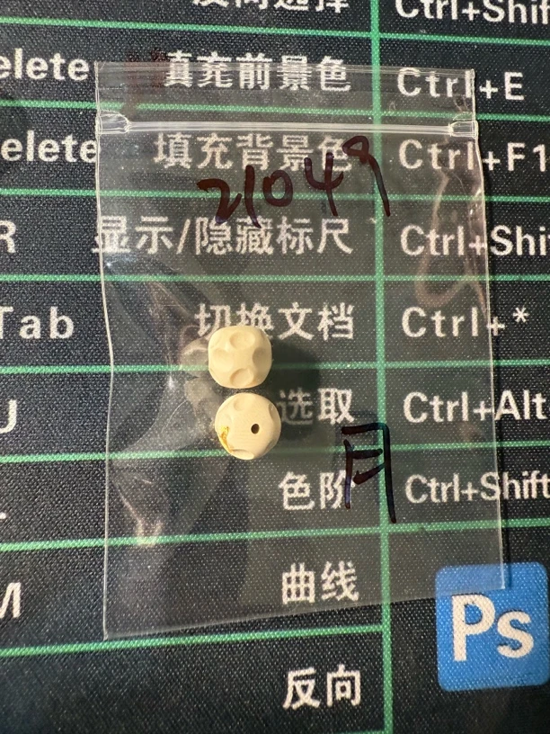 21049猛犸牙无相日月星辰10✖️9月