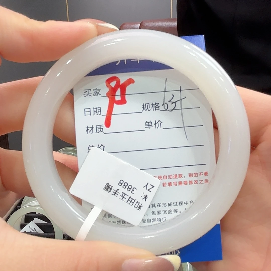 F****未镶嵌手镯和田玉