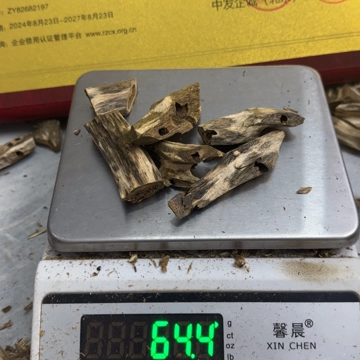 沉香沉香碎屑绿绮楠沉香64克