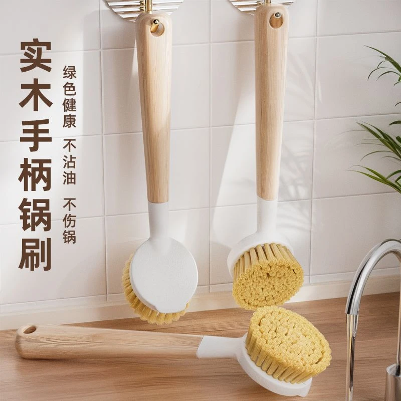 爱格锅刷天然刷锅刷子家用厨房洗碗洗锅刷碗不沾油神器长柄清洁刷