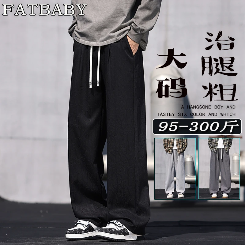 美式复古满印字母休闲裤潮流百搭秋季青少年阔腿显瘦大码男士长裤