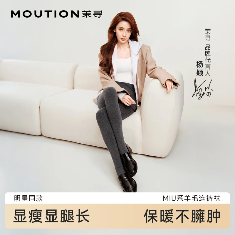 茉寻小羊裤Miu系百搭时髦单双加绒打底裤袜mxty