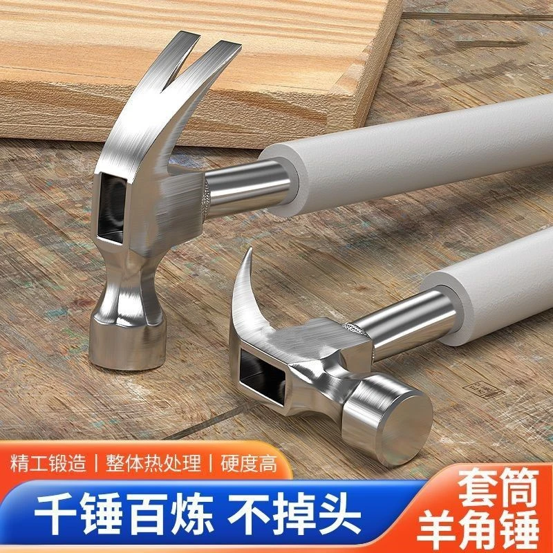 不锈钢带空调安装专用木工羊角锤子羊角锤迷你羊角锤多功能农村锤