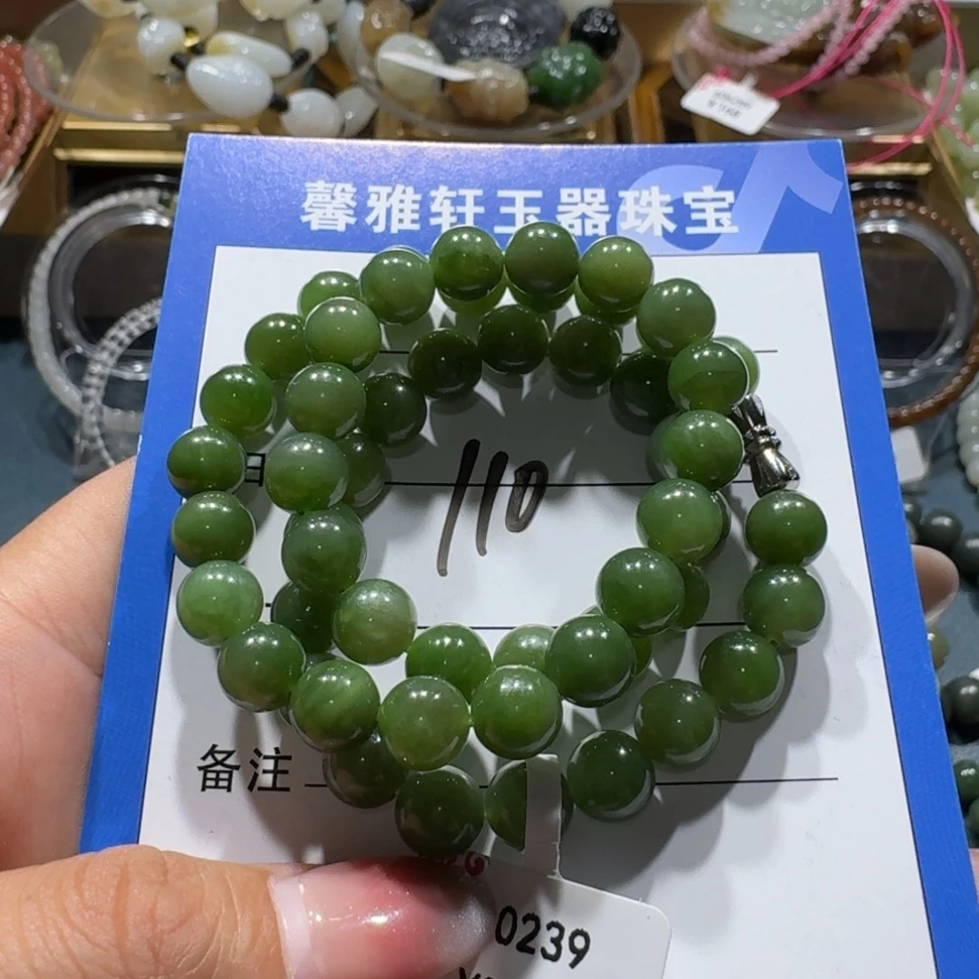 项链未镶嵌和田玉