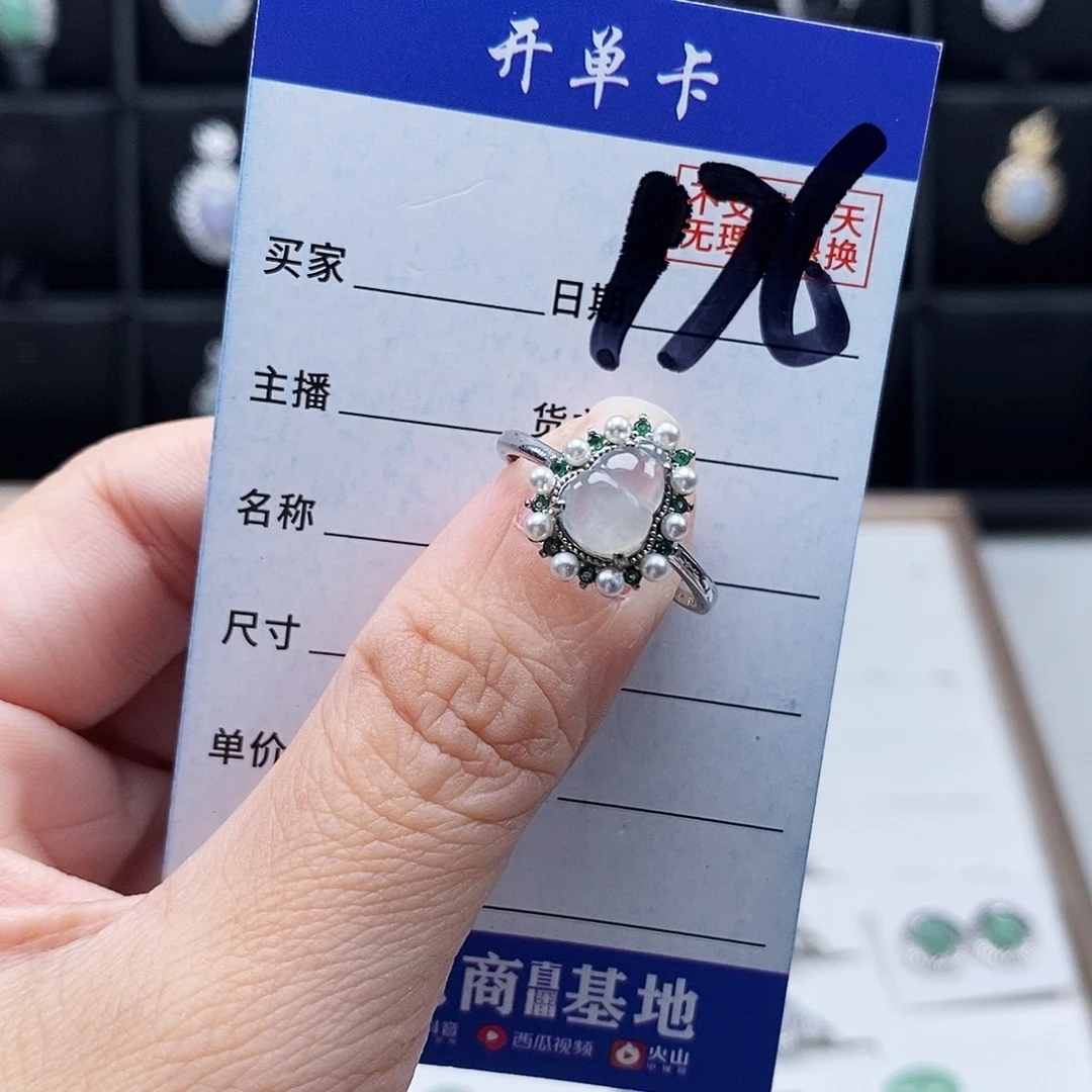 翡翠未镶嵌戒指戒指