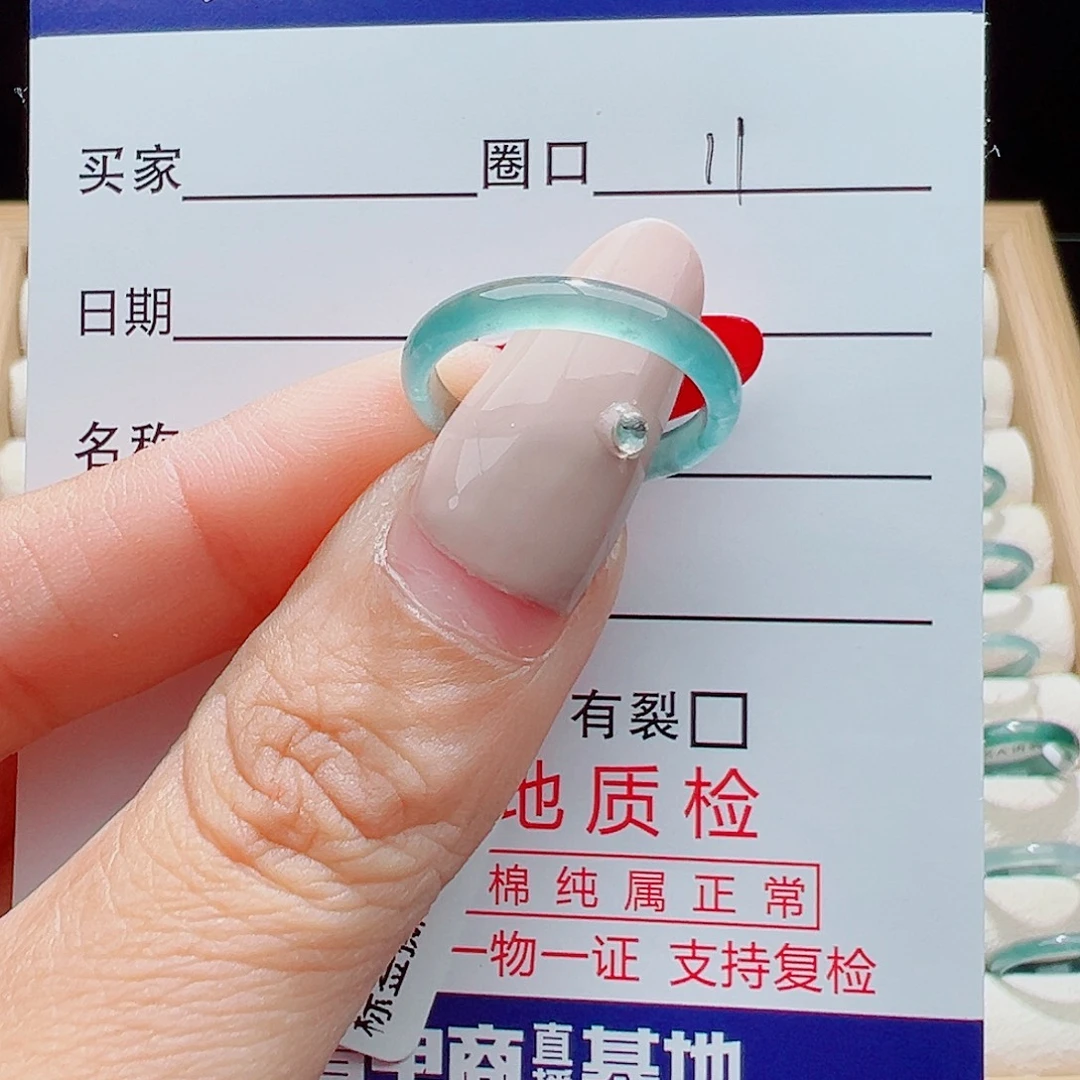 翡翠未镶嵌戒指天然