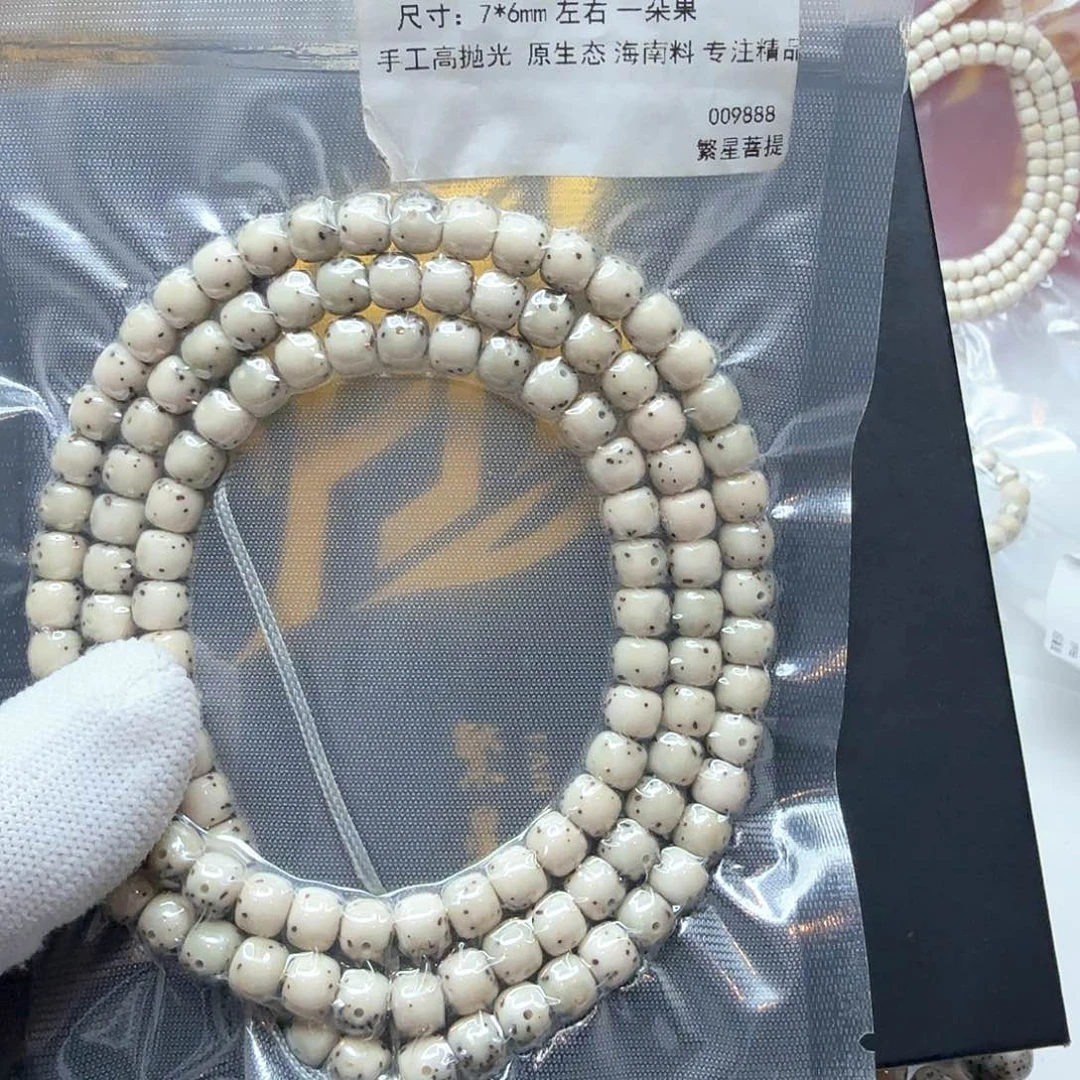 星月菩提吊坠8冰白大眼睛通体7左右108