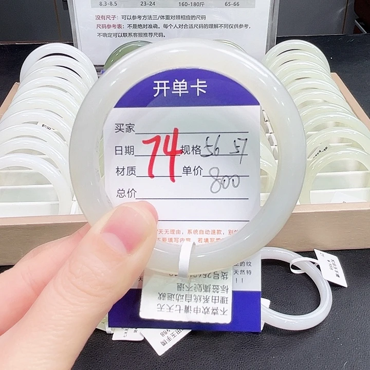 未镶嵌手镯和田玉