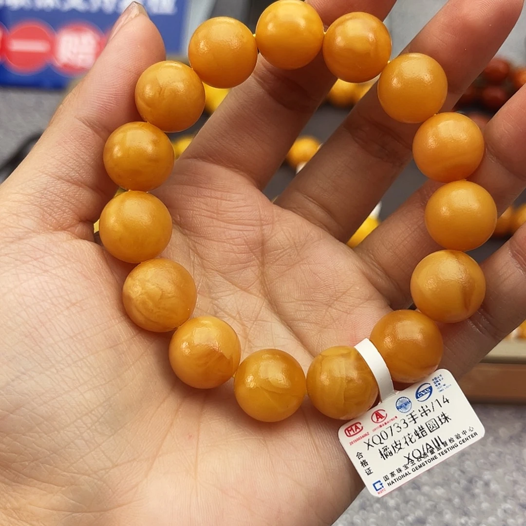 手链琥珀未镶嵌14m橘皮妖花