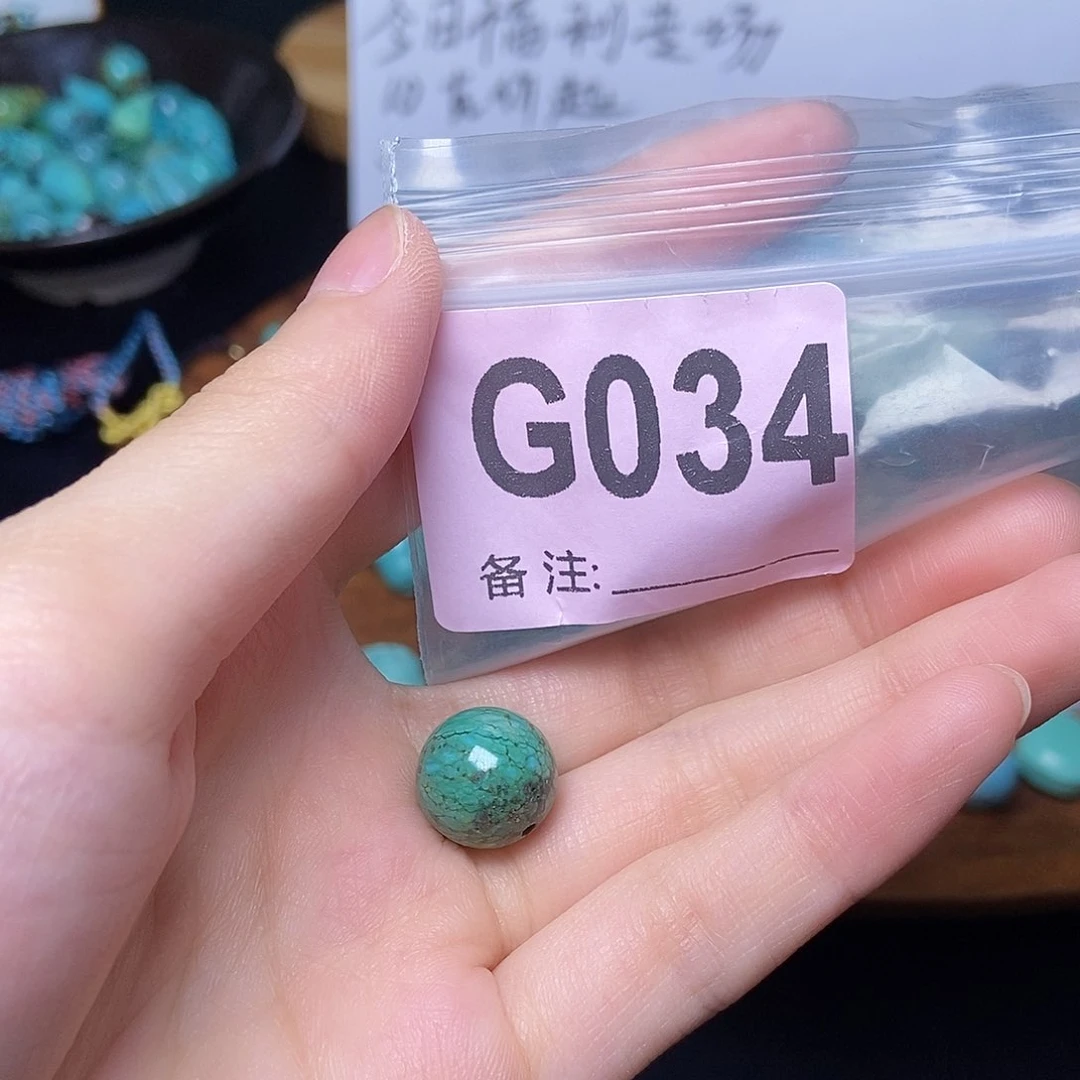 空竹粉丝专享福利十堰特色散珠