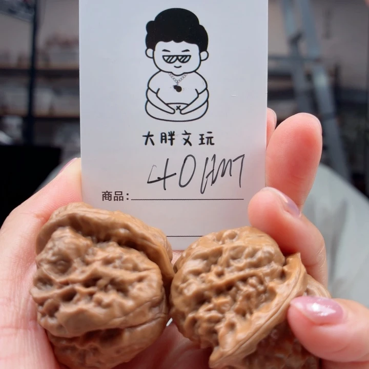 把件文玩核桃蛤蟆