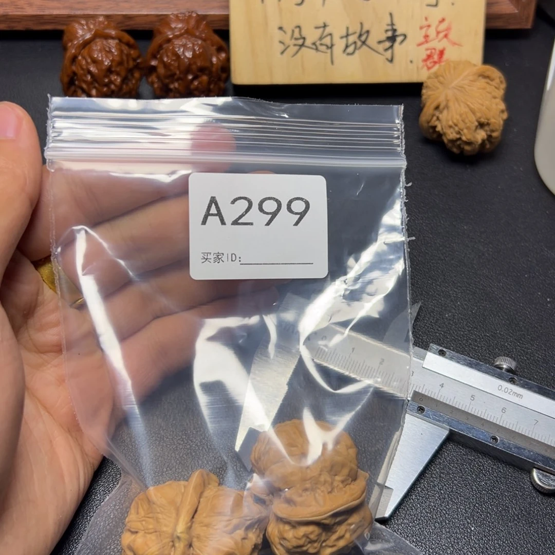 核桃把件哈哈哈哈