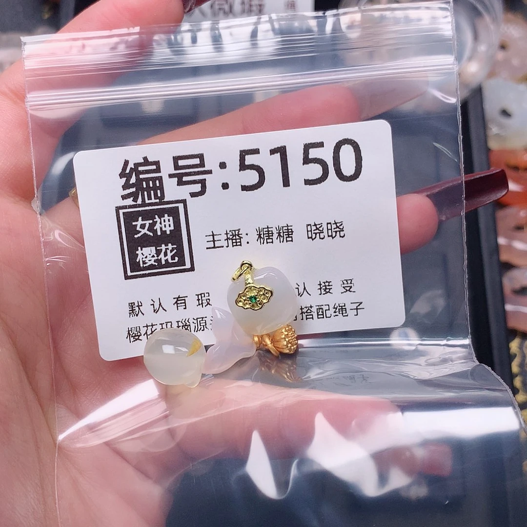 玛瑙/玉髓颈饰合金宝*