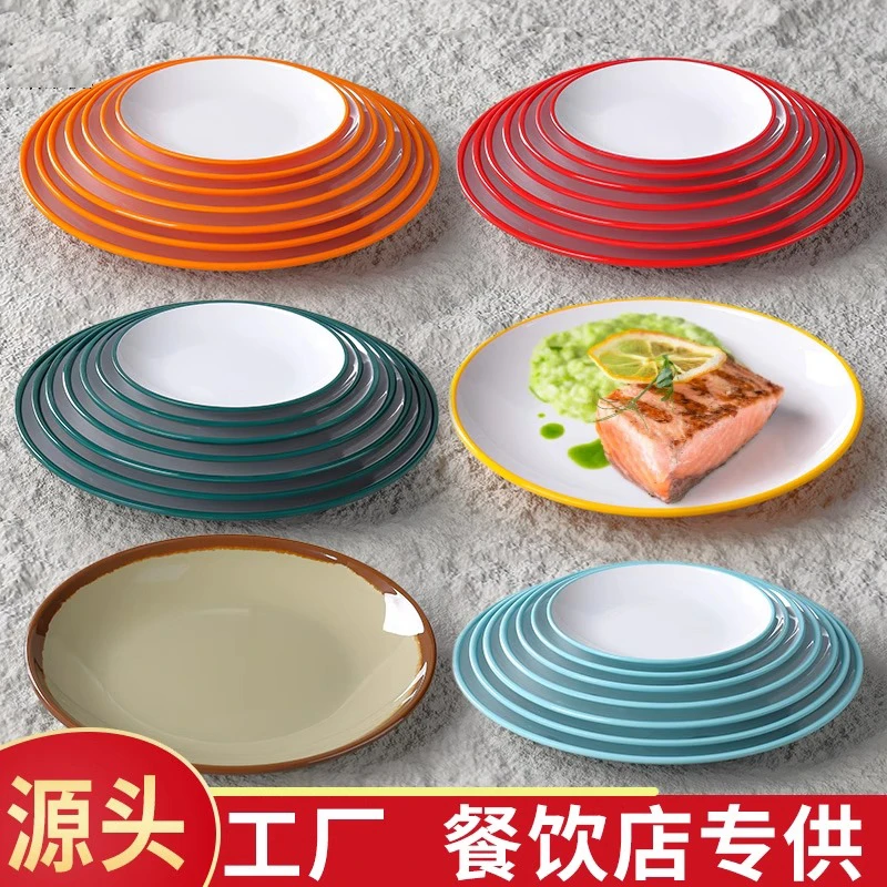 仿瓷西餐厅自助餐盘子商用餐具酒店饭店火锅专用凉菜盘塑料圆盘