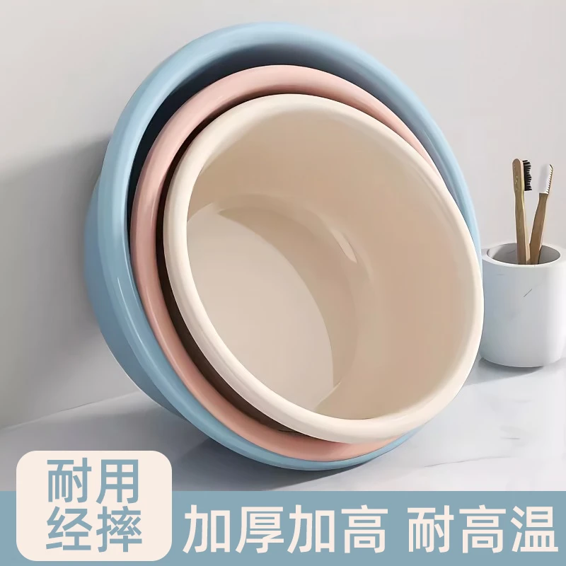 实用脸盆家用大号加厚婴儿水洗衣服盆学生宿舍洗脸收纳盆子洗脚盆