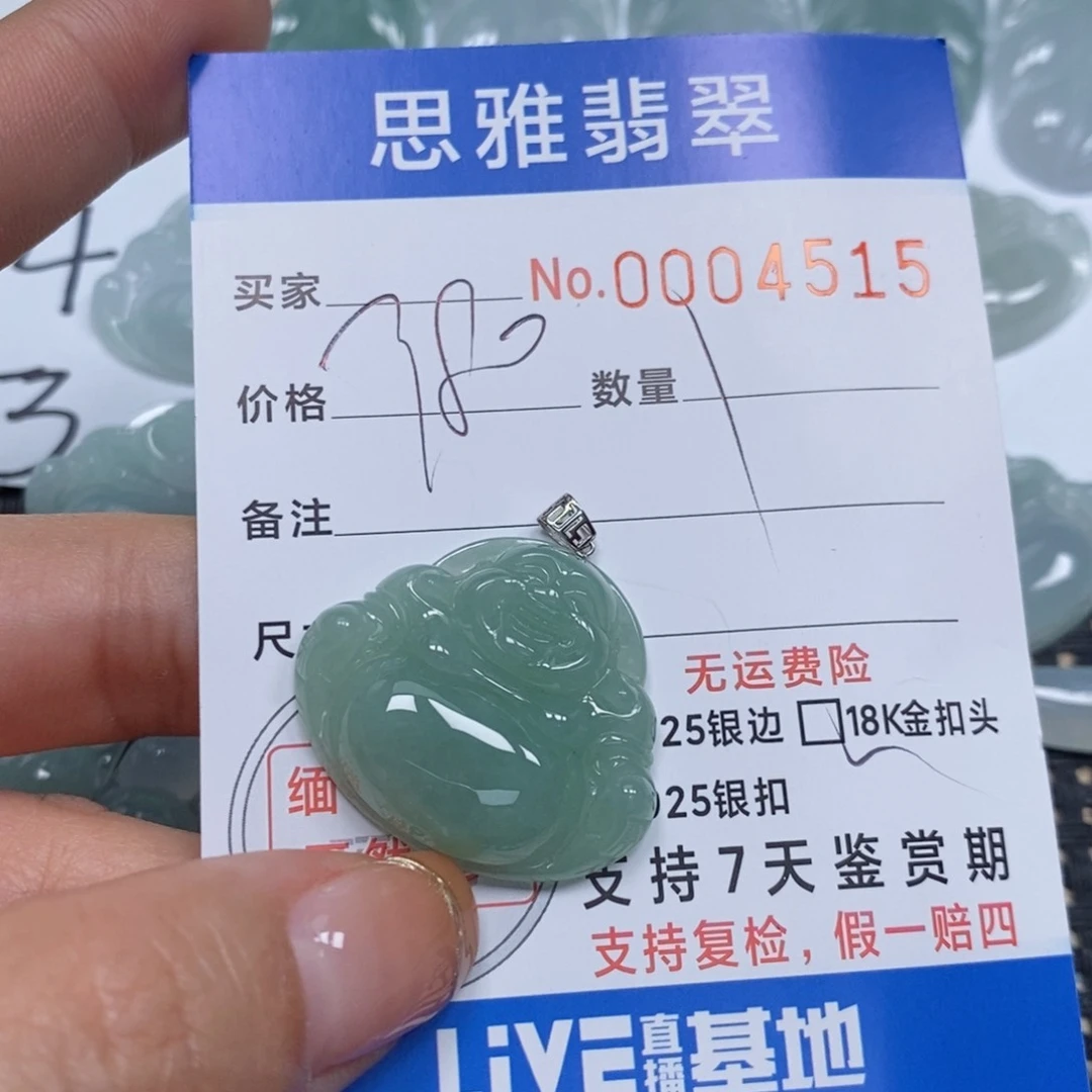 翡翠颈饰未镶嵌天然缅甸翡翠