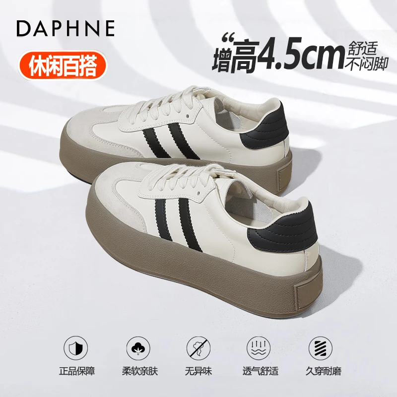 达芙妮经典德训鞋女款2025新款小众爆款华夫阿甘鞋厚底休闲运动鞋