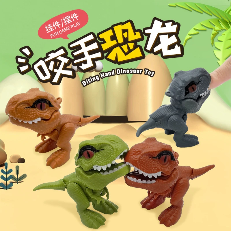 新奇咬手指恐龙玩具网红同款咬手小恐龙玩具礼品创意模型新品批发